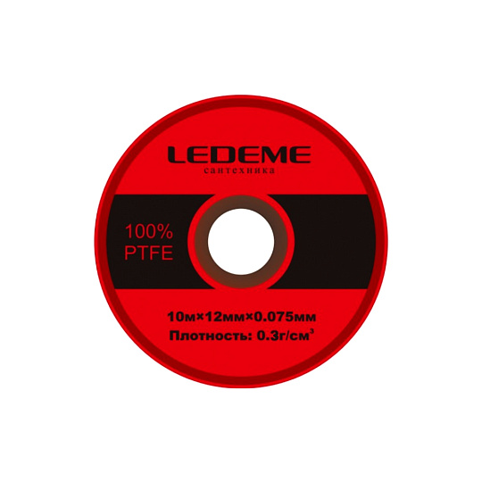 Фум лента Ledeme SLD-20730